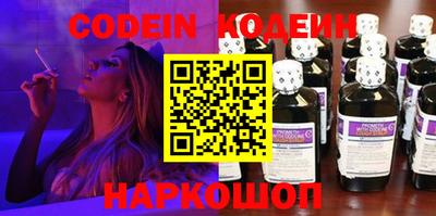 гашишное масло Конаково