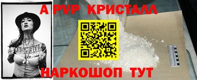 герыч Краснодар