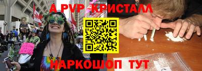 мефедрон мука Коммунар