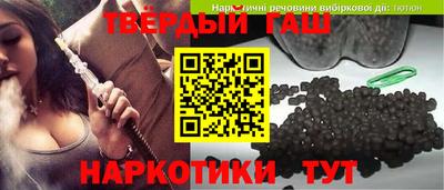каннабис Комсомольск-на-Амуре