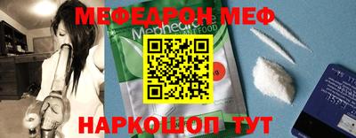 мяу мяу мука Кимры