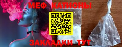 мефедрон мука Коммунар
