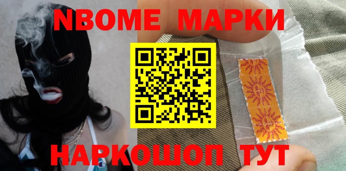 LSD-25 экстази кислота Корсаков