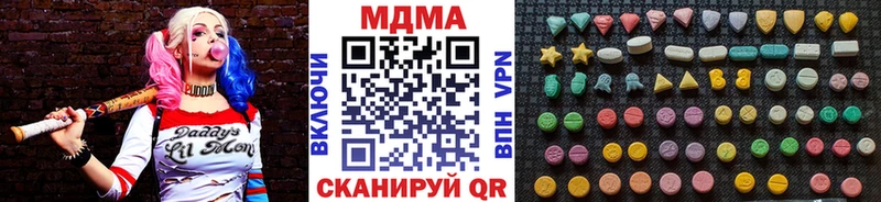цена кракен маркетплейс MDMA молли Корсаков