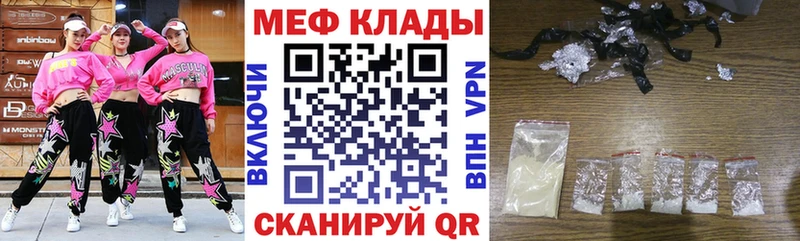 Мефедрон 4 MMC  где можно купить наркотик  Корсаков 
