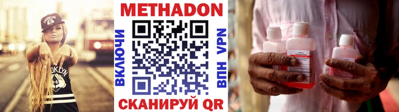 MEGA ссылки  наркошоп  Корсаков  Метадон кристалл 