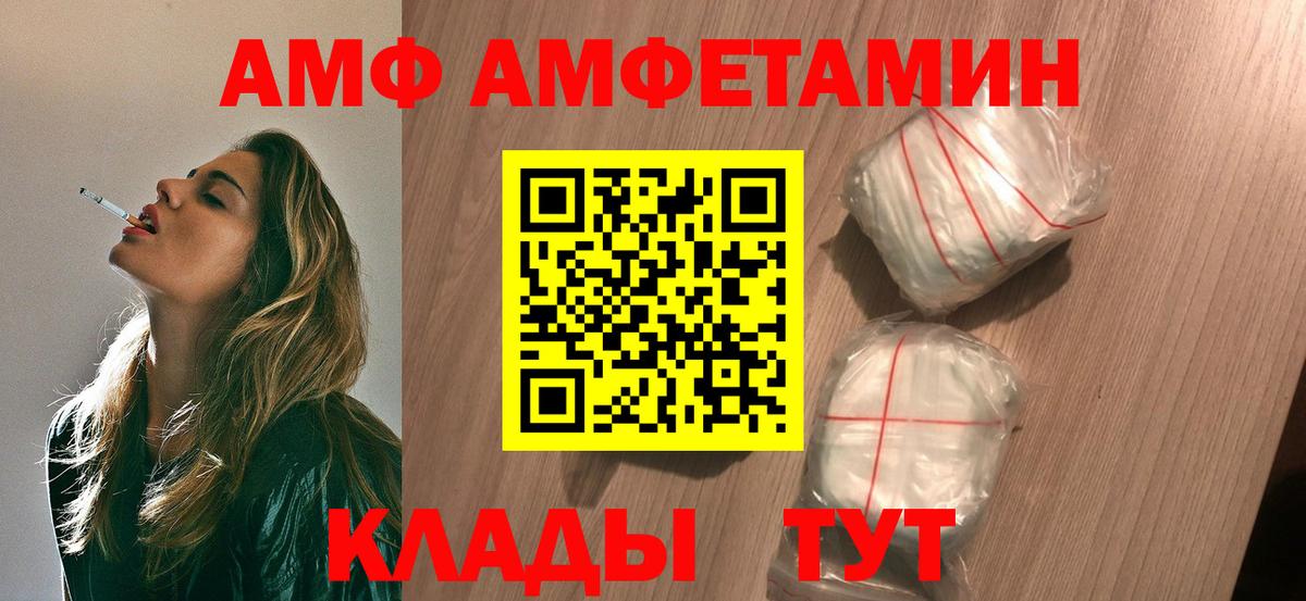 Метамфетамин мет Корсаков