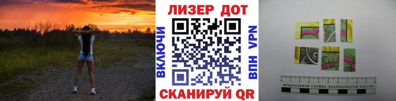 Марки NBOMe 1,5мг купить закладку blacksprut рабочий сайт Корсаков