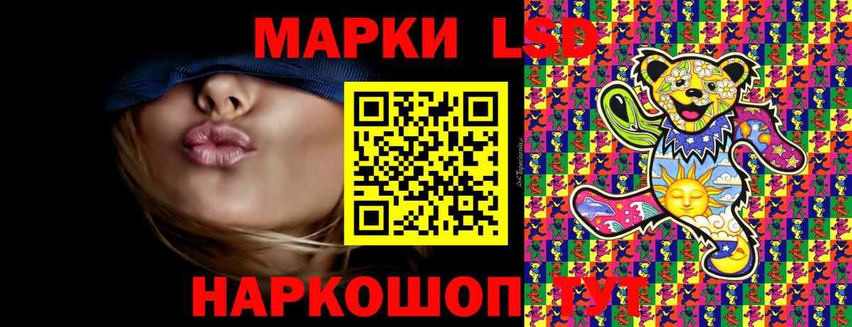 Марки N-bome 1,8мг  Марки NBOMe  Марки N-bome 1,8мг  Корсаков  Вход с VPN 