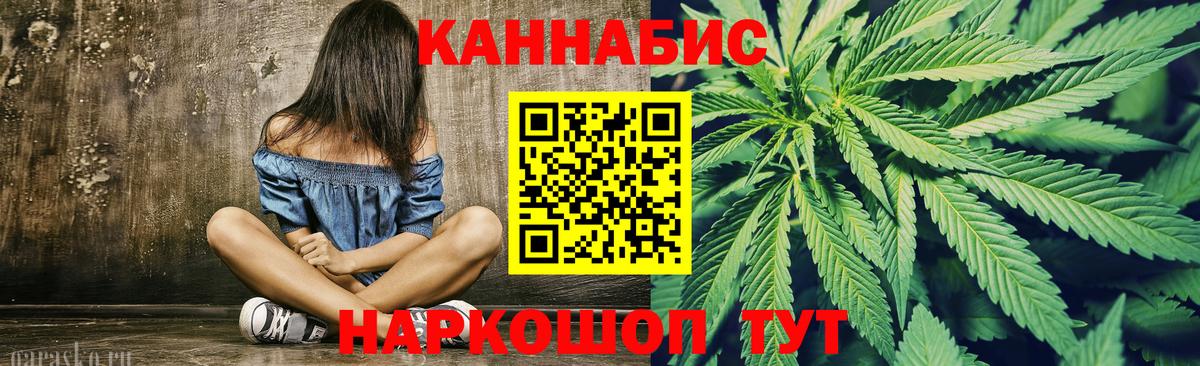 Корсаков  Бошки марихуана тримм  Каннабис планчик  Вход с VPN  Конопля ГИДРОПОН  Конопля Ganja 